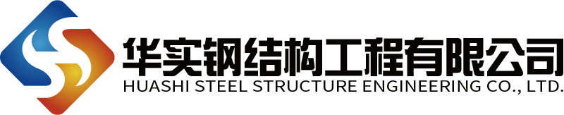 湖南钢结构厂家